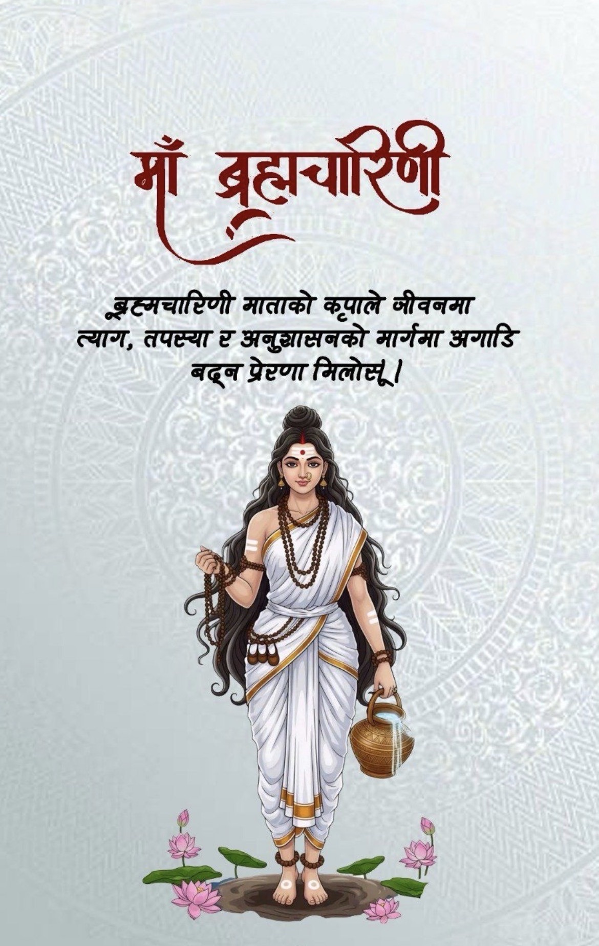 Maa Brahmacharini: The Goddess Who Teaches Us the Power of Patience