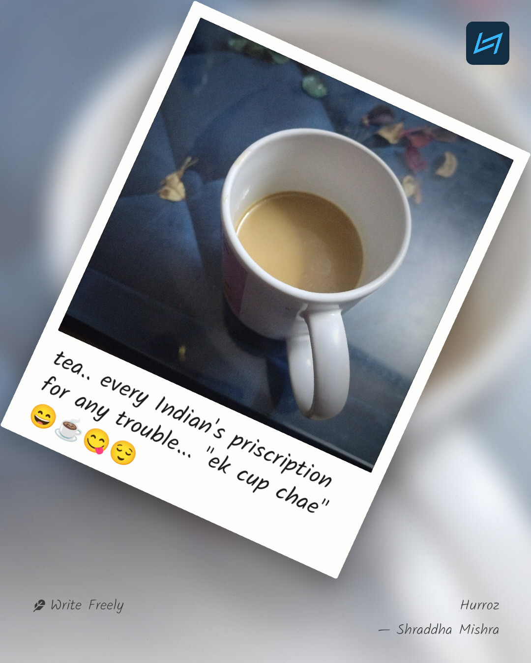tea.. every Indian's priscription for any trouble... "ek cup chae" πβππ