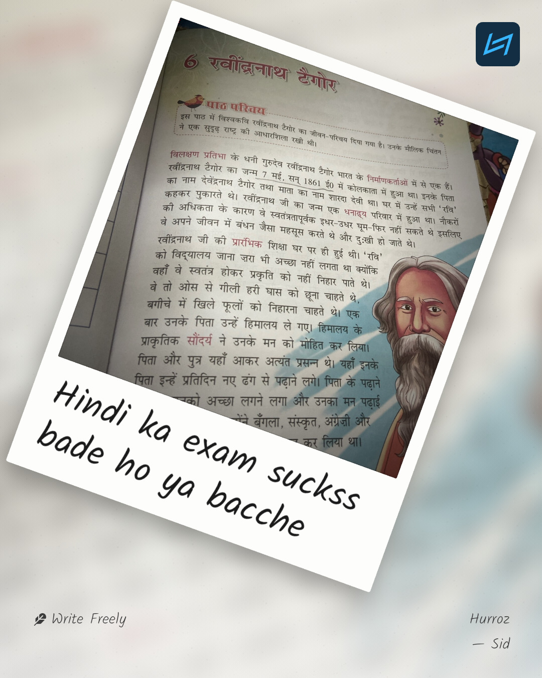Hindi ka exam suckss bade ho ya bacche