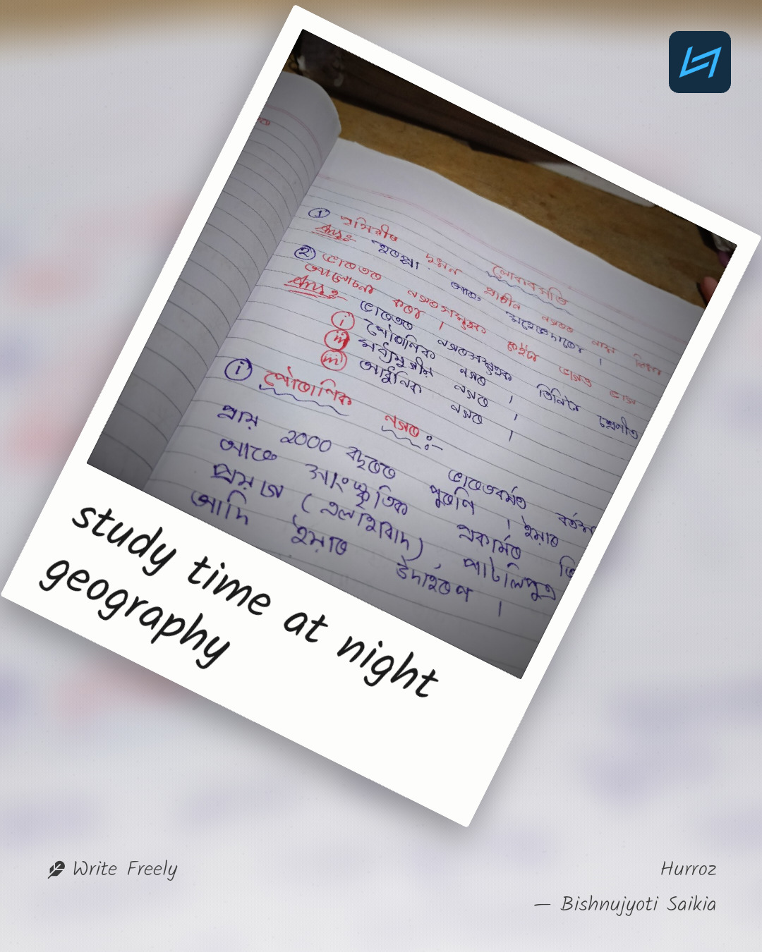study time at night geography