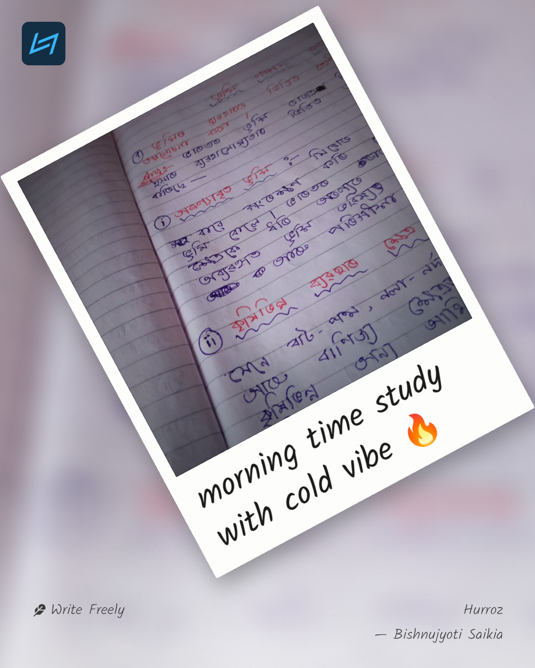 morning time study with cold vibe 🔥