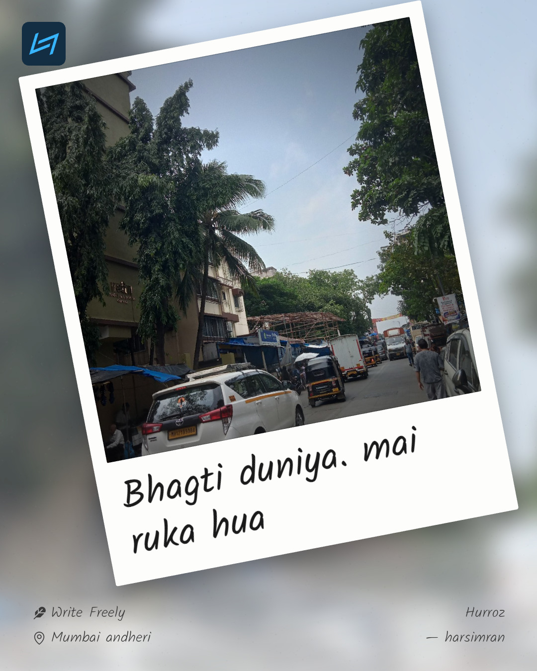 Bhagti duniya. mai ruka hua