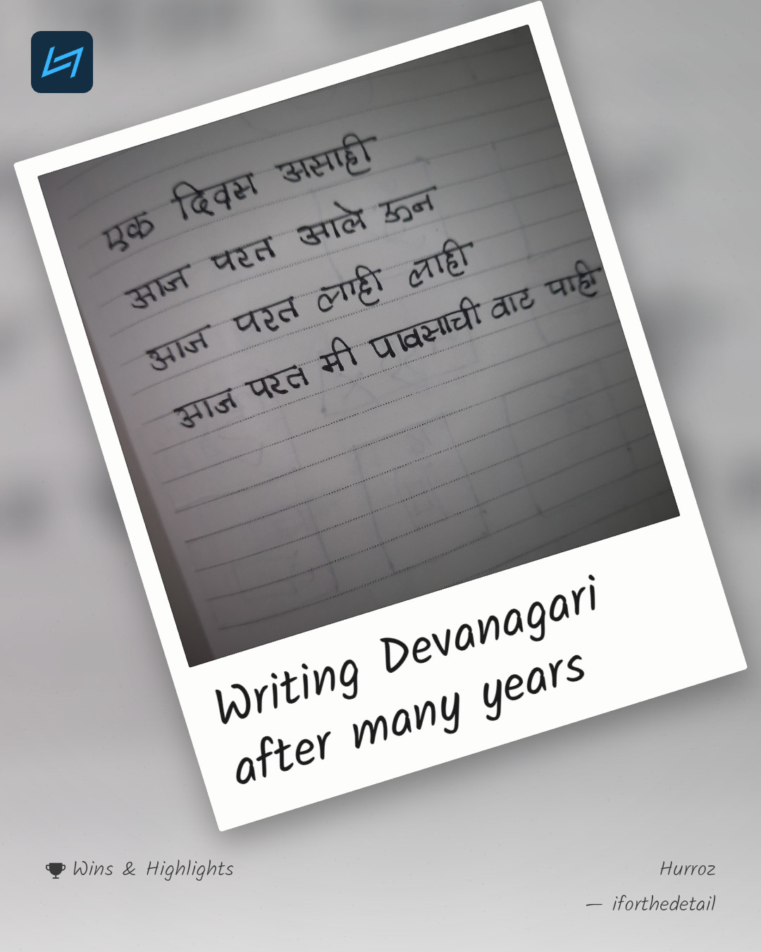 Writing Devanagari after many years