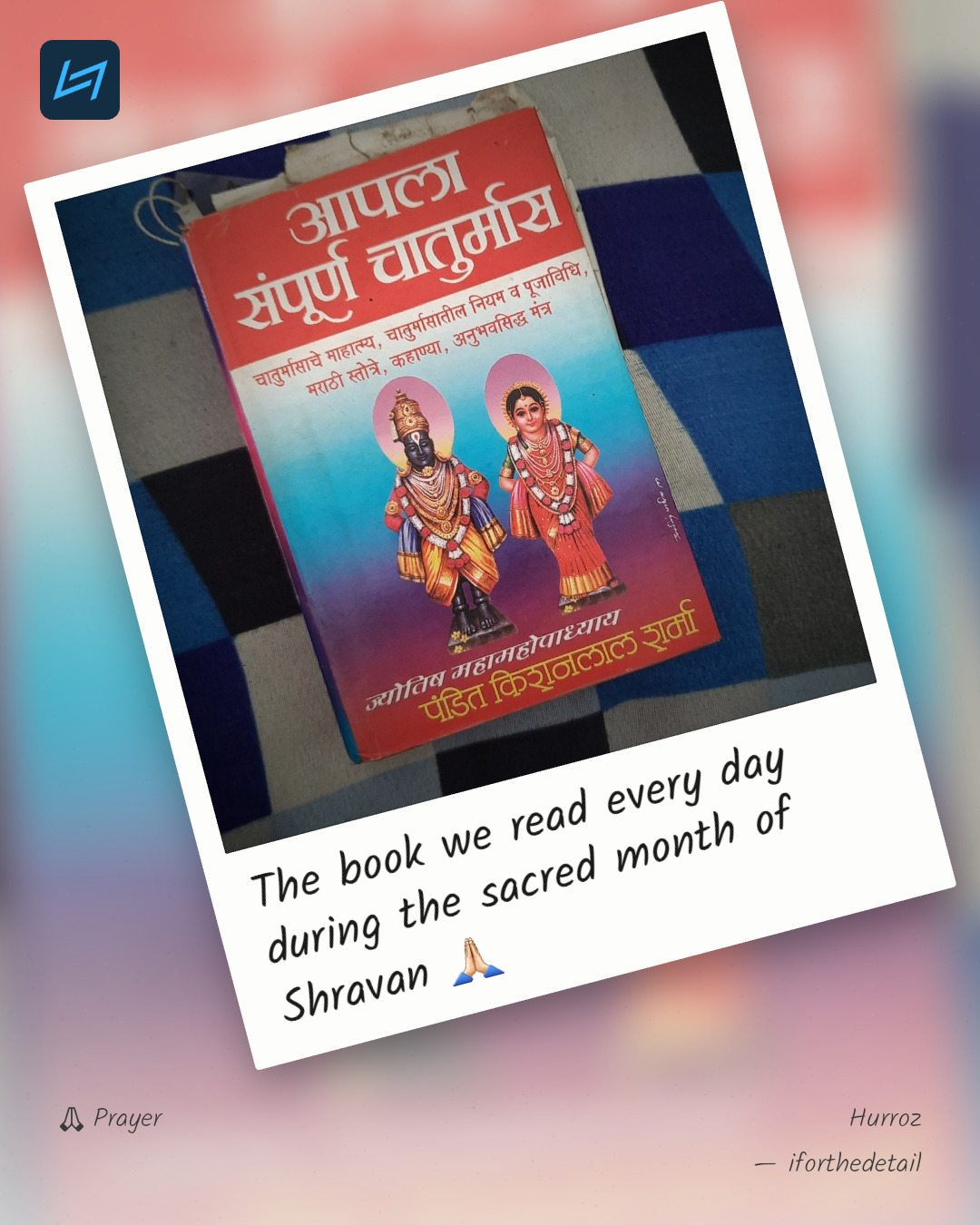 The book we read every day during the sacred month of Shravan 🙏🏻