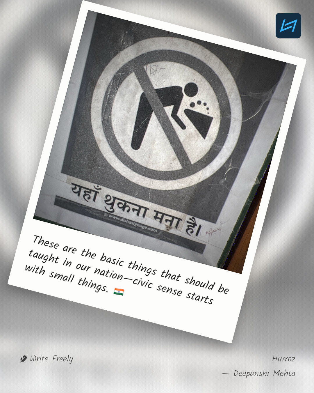These are the basic things that should be taught in our nation—civic sense starts with small things. 🇮🇳