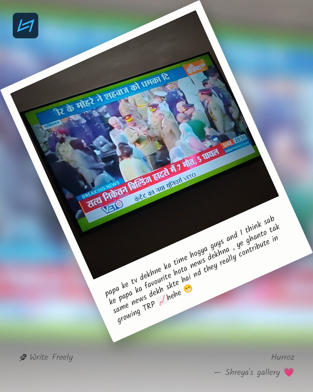 papa ke tv dekhne ka time hogya guys and I think sab ke papa ka favourite hota news dekhna , ye ghanto tak same news dekh skte hai nd they really contribute in growing TRP 📈hehe 😁
