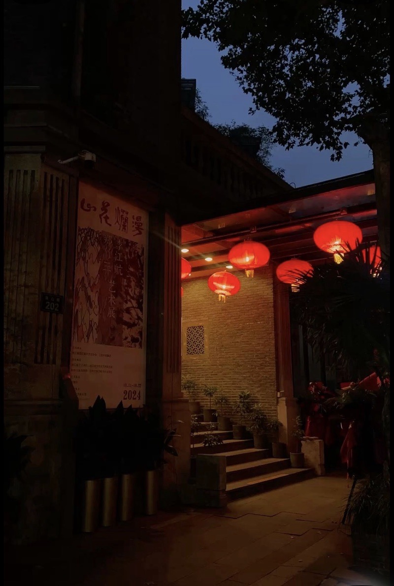 The Lights Over Hangzhou